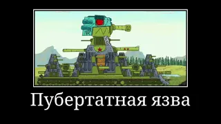 В главных ролях: #Gerand (Мультики про танки) #shorts