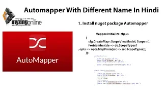 Using Automapper 8.0.0 with different Name In  Hindi - part 3 of 4