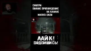 😂 🤣 ПОЧЕСАЛ НОС - СРАЗУ ПОЛУЧИЛ ПО МОРДЕ ПРИКОЛЬНЫЕ МОМЕНТЫ #SHORTS The Outlast Trials