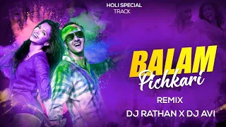 balam pichkari jo tune mujhe mari dj remix /rajasthani new dj song #newsong #djsong