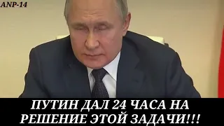 ВНИМАНИЕ!!! Путин пообещал НЕМЕДЛЕННО  увеличить пенсии и соцвыплаты !!!