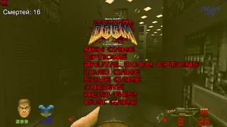 [НЕДОмарафон - Серия DOOM - Одна Игра Одна Жизнь] - Лучший з