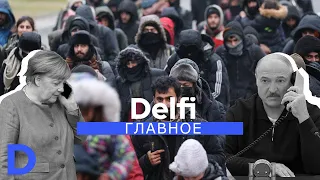 "Delfi. Главное": удалось ли Лукашенко и Путину переиграть ЕС, шантажируя мигрантами?