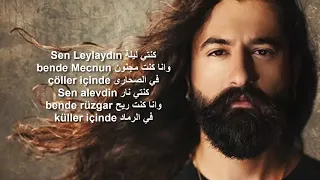 اجمل اغنية تركية عن الحب مترجمة للعربي رووووعة 2020 كوراي افجه لا تبكي يا حبيبتي