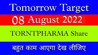 TORRENT PHARMA share Target | 08 August 2022 | Stocks For Tomorrow | Analysis in hindi