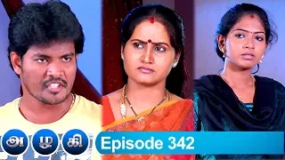 Azhagi Episode 342, 25/01/2020 | #VikatanPrimeTime