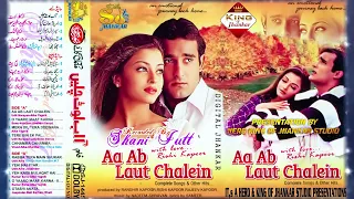 Link In Description Aa Ab Laut Chale 1999 Complete With(SJ Digital Jhankar)For King Of Jhankar Fan,s