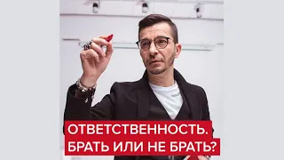 Кто отвечает за наши мысли?👇🏻 | Андрей Курпатов