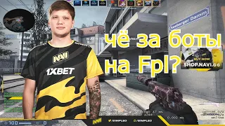 S1MPLE РАЗВАЛИВАЕТ ВСЕХ НА FPL  ХАЙЛАЙТЫ С НОЧНОГО СТРИМА СИМПЛА (15.06.2021)