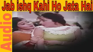 Jab ishq Kahi Ho Jata Hai | Asha Bhosle, Mubarak Begum | Arzoo | Sadhana, Rajendra Kumar, Feroz Khan