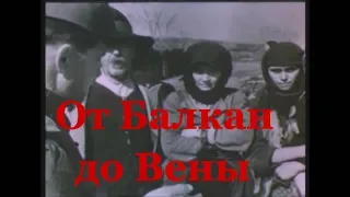 Документальный фильм :"Неизвестная война". Фильм 15 й