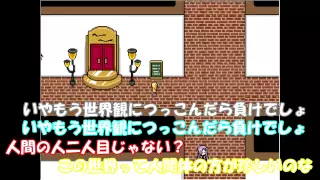 ゆっくりとミノニヨクシティを実況プレイしてみた Part1