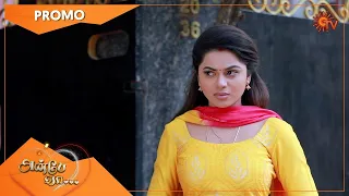 Anbe Vaa - Promo | 29 June 2022  | Sun TV Serial | Tamil Serial