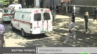 Новости МТМ - Теракт в Днепропетровске - 27.04.2012