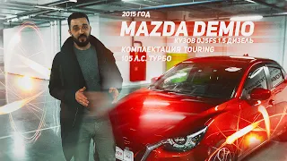 Mazda Demio | Mazda 2 стильный хетчбек на дизеле.  Конкуренты нервно курят!