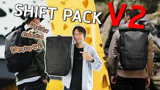 กระเป๋าเป้ Rolltop สุดเท่ ใส่แล็ปท็อปขนาด 16 นิ้ว Alpaka Shift Pack V2