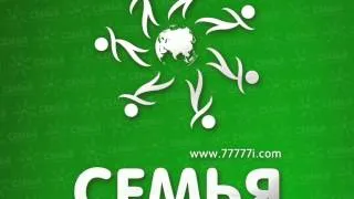 Видео заставка Семья №3