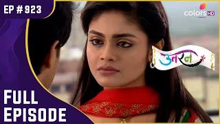 Mukta को नहीं है Aman से प्यार! | Uttaran | उतरन | Full Episode | Ep. 923