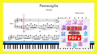 パッサカリア - ヘンデル　楽譜( ピアノ) (Passacaglia – Handel/Halvorsen)