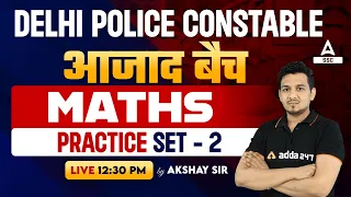 Delhi  Police Constable 2023 | Maths By Akshay Sir | Practice Set 2