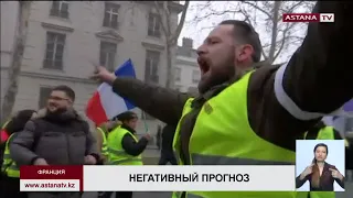 Международный валютный фонд понизил прогноз роста экономики Франции на 2019 год из-за «желтых...