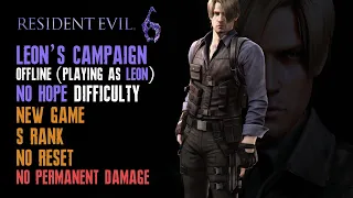 [Resident Evil 6] Leon, New Game, No Hope, No Reset, No Damage, S Rank, Solo (Offline)