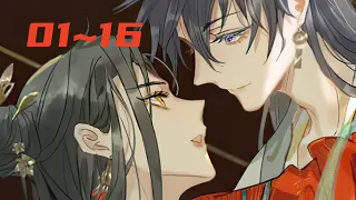 《危！恶毒长公主开始恋爱脑》第1至16集 末世女王带着空间异能穿书，成了云国骄奢淫逸男宠无数的长公主，还打断了本书最大反派的腿？！ 一想到日后反派崛起，灭了云国，把长公主凌迟处死、拆骨剥皮 #西西漫解