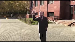 "Дай пять Путину"