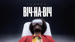 TVORCHI - Віч-на-Віч (Official Music Video)