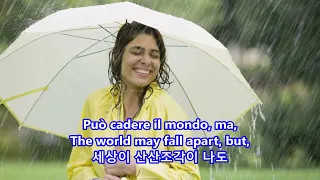 La pioggia(The Rain) - Gigliola Cinquetti : with Lyrics(Italian/English/가사 번역)  || 라 피오쟈(비) 질리오라 칭케티