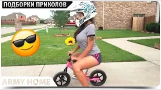 ПРИКОЛЫ 2017 Ноябрь #41 ржака до слез угар прикол   ПРИКОЛЮХА   YouTube