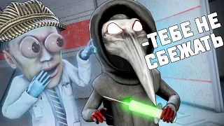 ИГРАЮ БЕЗ ЭВАКУАЦИИ ИЗ КОМПЛЕКСА В SCP: SECRET LABORATORY!