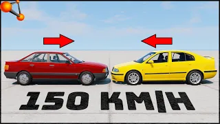 AUDI 80 vs SKODA OCTAVIA! 150 Km/H CRASH TEST! - BeamNg Drive