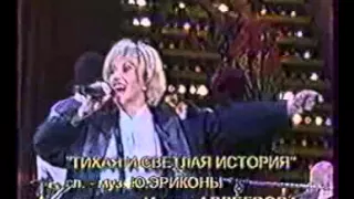 Ирина Аллегрова, "Берегите клоунов", отрывок, 2000