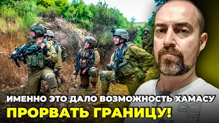 ❗ЧОГО СХИБИЛА РОЗВІДКА? ГЕНДЕЛЬМАН: Ізраїль жорстко б'є без авіації, буде великий обмін