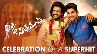 S/o Satyamurthy Movie || Latest Trailer || Allu Arjun, Upendra || Trivikram