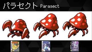 ★ All 251 Pokémon Gen 2 Sprites from each Edition ★