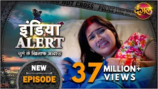 India Alert || New Episode 227 || Kalyug Ki Panchali ( कलयुग की पांचाली ) || इंडिया अलर्ट Dangal TV