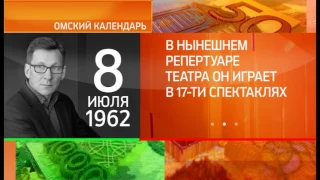 8 июля - день рождения актёра Сергея Шоколова