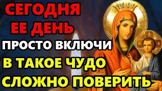 29 февраля ТАКОЕ РАЗ В ГОДУ! ВКЛЮЧИ ЗА ЗДОРОВЬЕ И СЧАСТЬЕ! Сильная Молитва Богородице. Православие