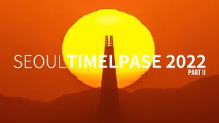 SEOUL TIMELAPSE 2022 Part II / (서울 타임랩스 / 일출 타임랩스)