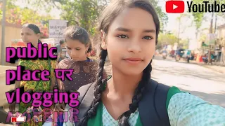 Maine first time public place par blogging Kiya@Artivanivlog #public #youtube