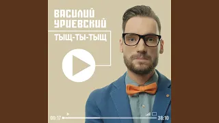 Улыбайтесь чаще