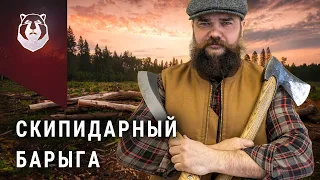 Это беспредел! Аника захватывает Клинок 2023