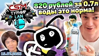 САМЫЙ СМЕШНОЙ ТУРНИР ПО SUPER SMASH BROS.