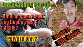 IWAS Pulmony@ at Pagtatae sa mga Bagong walay na Biik using POWDER Medicines ONLY!