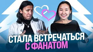 Как хорошо парень знает девушку? Неправильный ответ - удар током!