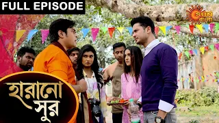 Harano Sur - Full Episode | 21 Feb 2021 | Sun Bangla TV Serial | Bengali Serial