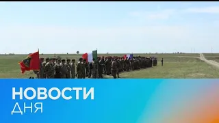 Новости дня | 5 июнь — утренний выпуск