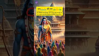 Ram mandir:The Untold Truth about ram',s Exile|Dhruv Rathee#viral #ram #shorts #ayodhya